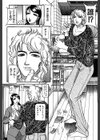 虜試し読み14ページ