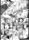 虜試し読み17ページ