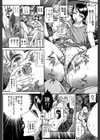 虜試し読み18ページ
