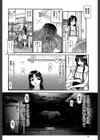 虜試し読み26ページ
