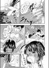 ちっちゃ妊娠▽ハーレム日和試し読み3ページ