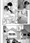 ちっちゃ妊娠▽ハーレム日和試し読み4ページ