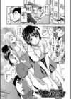 ちっちゃ妊娠▽ハーレム日和試し読み5ページ