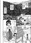 ちっちゃ妊娠▽ハーレム日和試し読み6ページ