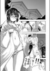 ちっちゃ妊娠▽ハーレム日和試し読み11ページ