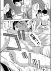 ちっちゃ妊娠▽ハーレム日和試し読み18ページ