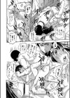 ちっちゃ妊娠▽ハーレム日和試し読み20ページ