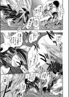 ちっちゃ妊娠▽ハーレム日和試し読み25ページ