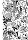 ちっちゃ妊娠▽ハーレム日和試し読み26ページ