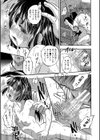 ちっちゃ妊娠▽ハーレム日和試し読み27ページ