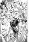 ちっちゃ妊娠▽ハーレム日和試し読み29ページ