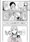 抱かれてあげるっ！試し読み6ページ