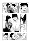 抱かれてあげるっ！試し読み10ページ