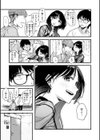 抱かれてあげるっ！試し読み11ページ
