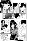 抱かれてあげるっ！試し読み13ページ