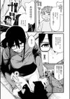 抱かれてあげるっ！試し読み19ページ