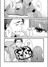 抱かれてあげるっ！試し読み24ページ