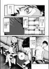 抱かれてあげるっ！試し読み27ページ