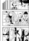 抱かれてあげるっ！試し読み30ページ
