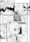 抱かれてあげるっ！試し読み37ページ