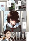 定位置【フルカラー版】試し読み1ページ