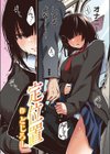 定位置【フルカラー版】試し読み2ページ