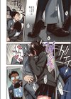 定位置【フルカラー版】試し読み6ページ