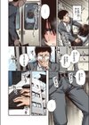 定位置【フルカラー版】試し読み8ページ