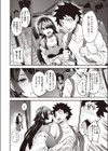 拝啓、アナルヴァンパイア先輩。試し読み8ページ