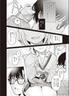 みっくすじゅーす試し読み2ページ