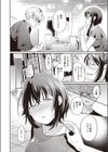 みっくすじゅーす試し読み6ページ