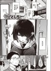定位置試し読み1ページ