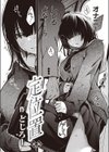 定位置試し読み2ページ
