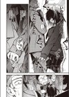 定位置試し読み4ページ