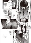 定位置試し読み5ページ