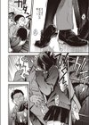 定位置試し読み6ページ
