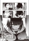 定位置試し読み7ページ
