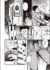定位置試し読み8ページ