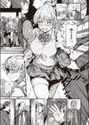 本当のキモチ試し読み5ページ