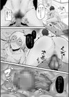 僕の童貞を人妻に捧ぐ試し読み1ページ