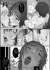 僕の童貞を人妻に捧ぐ試し読み5ページ