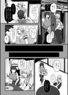 僕の童貞を人妻に捧ぐ試し読み8ページ