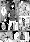 触獣戦記試し読み1ページ
