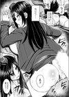 触獣戦記試し読み7ページ
