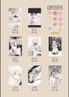 絶頂（いき）なり種付けハーレム試し読み2ページ