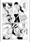 絶頂（いき）なり種付けハーレム試し読み9ページ