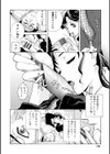 絶頂（いき）なり種付けハーレム試し読み10ページ