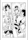 絶頂（いき）なり種付けハーレム試し読み15ページ