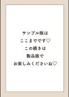 絶頂（いき）なり種付けハーレム試し読み17ページ