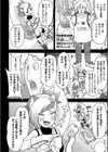 魔法少女マジカルスイング 〜モンスター苗床改造懲罰〜【単話】試し読み2ページ
